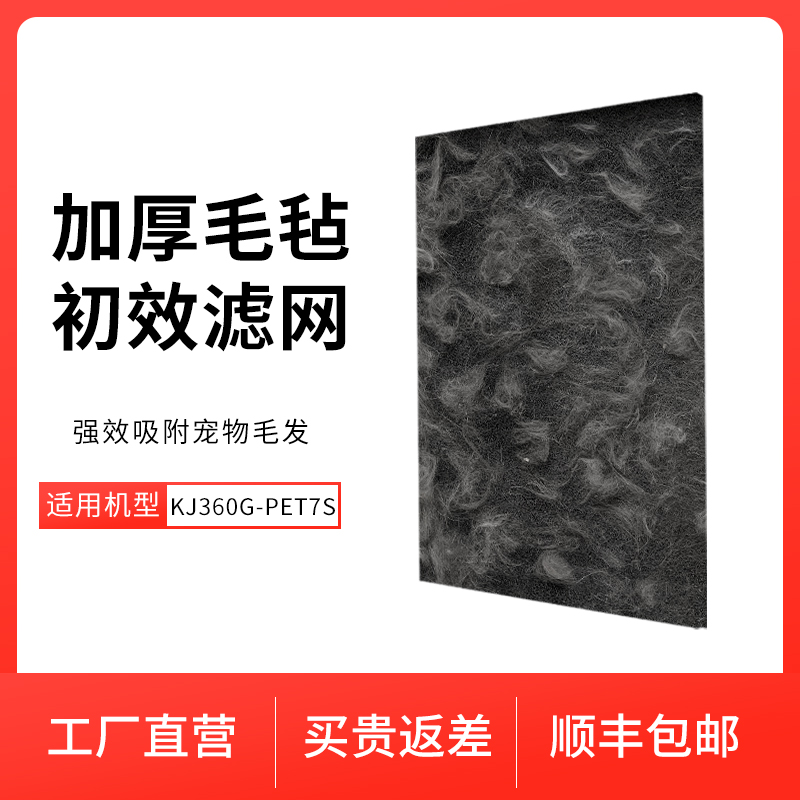 pet7s宠物吸毛Admair除臭除过敏