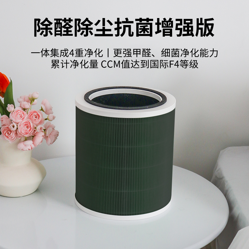 安德迈吸毛除甲醛过滤器滤芯 适用型号9933