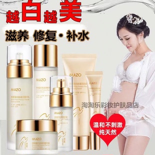 准孕妇燕窝蛋白套盒补水保湿护肤品套装化妆品水乳修复哺乳期孕期