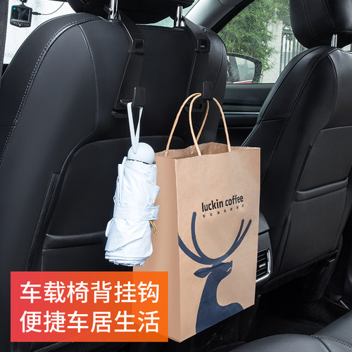 yac汽车用置物创意隐藏挂钩