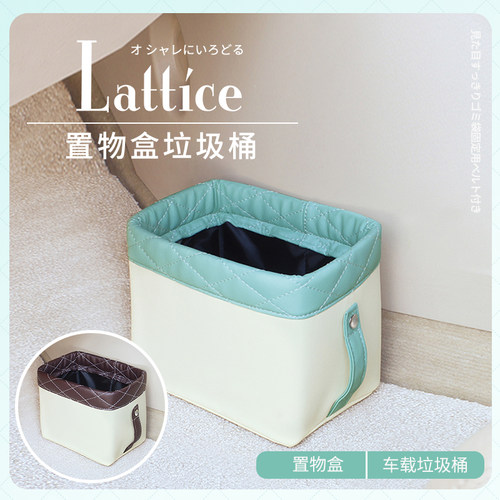 YAC车载垃圾桶置物盒多功能收纳