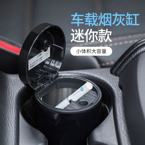 yac车载烟灰缸创意用汽车用金属