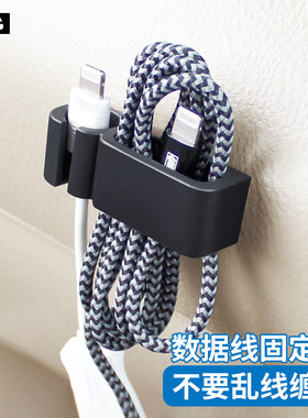 数据线夹子挂钩车载手机