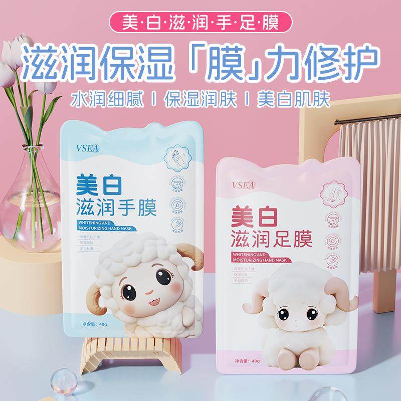 滑秋冬薇诗安保湿女嫩手部干裂美白手膜双手滋润足膜防护理