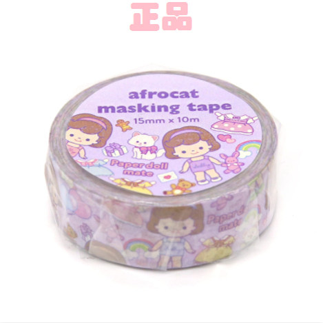 afrocat可爱娃娃美纹纸质胶带 18 minime sally 15mm