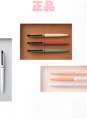 live work0.5mm黑色经典拼色圆珠笔 classic ballpoint pe 单支