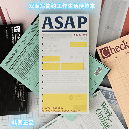 duitproject工作生活便签留言简约职场学生100张双面写款式丰富