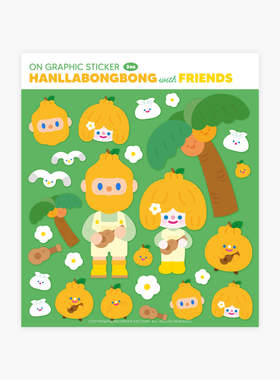 RICO HALLABONGBONG和朋友装饰贴纸日记伴侣黄色香蕉ON GRAPHIC