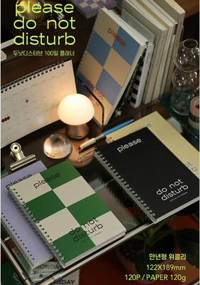Paperian请不要打扰100天计划本螺旋线圈本please do not disturb