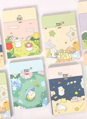 Pleple 2026年可爱兔子手账笔记日记本 BONNY DIARY（6款选）