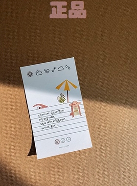 韩国进口JR Stricker 便签本备忘本 daily plan.08 1911