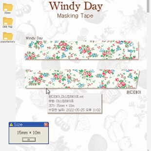 popo factory 美纹花纹手帐纸质胶带 windy day