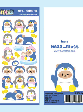 简约ins风日韩HAZZ装饰贴纸日记伴侣变身企鹅的小熊 单张