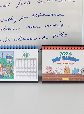 DAILYLIKE2026年我的好友迷你桌面型台历日历 MY BUDDY MINI CAL