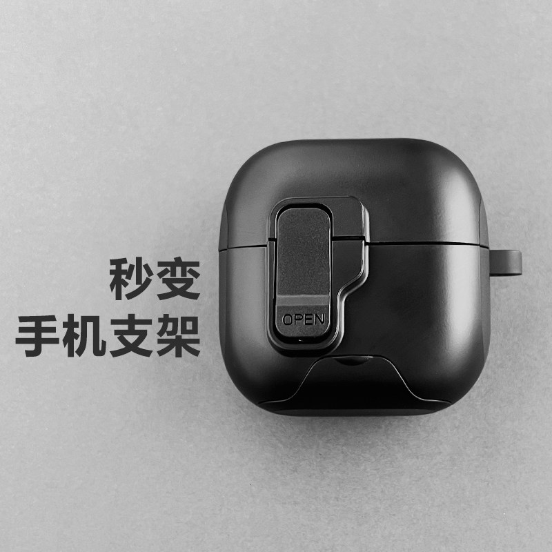 华为freeclip2耳机保护壳蓝牙耳机壳带锁扣适用华为clip2自动弹盖耳夹保护套