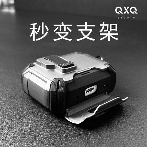 自动弹盖锁盖苹果耳机套