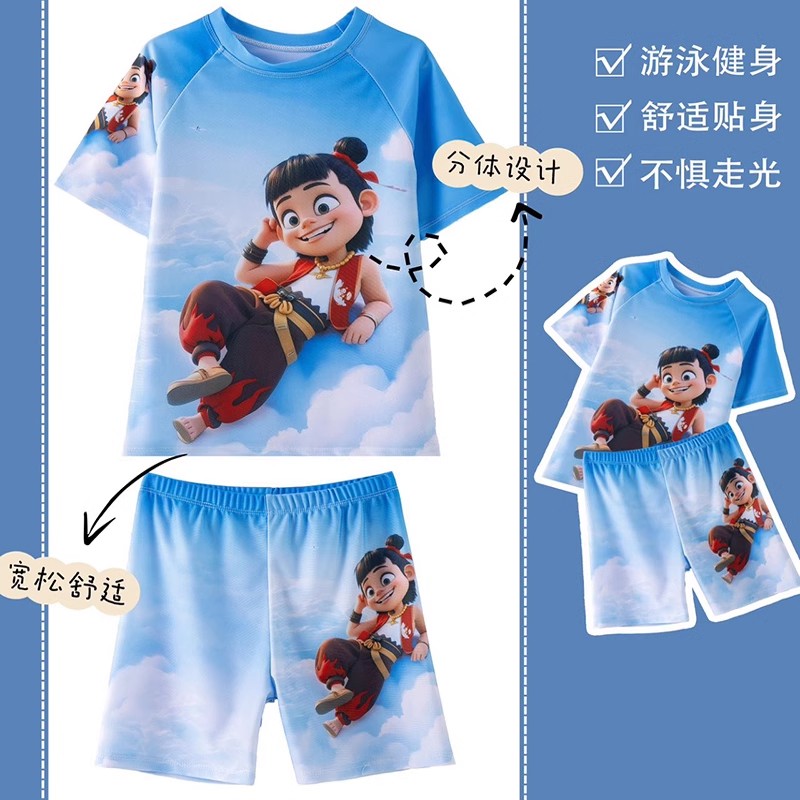 新款哪吒之魔童闹海卡通泳衣男童中小童帅气分体速干防晒泳装套装