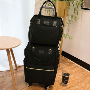 桃 拉杆包带万向轮手拎行李袋登机箱配包双肩笔记本电脑 心旅行