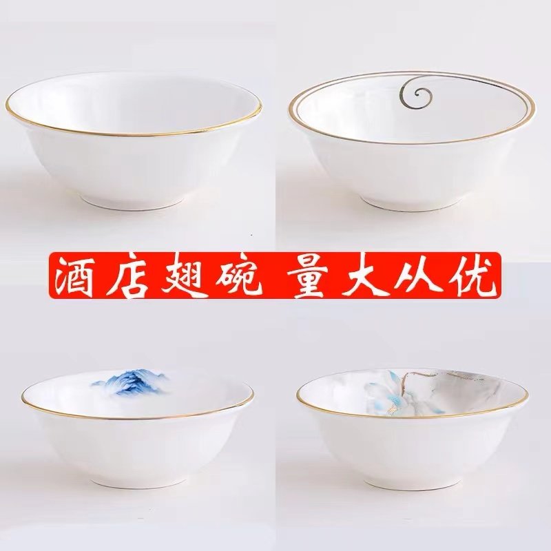 金边陶瓷碗小碗汤碗翅碗米饭碗酒店餐厅会所招待简约中式定制餐具,餐饮具,碗,淘宝优惠券,粉丝福利购,淘宝优惠卷