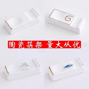 金边陶瓷摆台餐具餐厅饭店酒店专用筷架筷枕筷托汤勺调羹托架两用