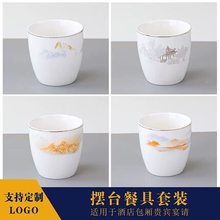 酒店会所摆台餐具金边杯子新中式自助水杯饭店餐厅餐饮商用可定制