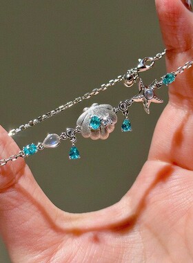 2026新款爆款冷淡风蓝色水滴贝壳手链中古精致高颜值精美海星手饰