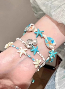 2026韩国新款爆款小众蓝色贝壳海星手链海岛串珠配饰手串叠戴手饰
