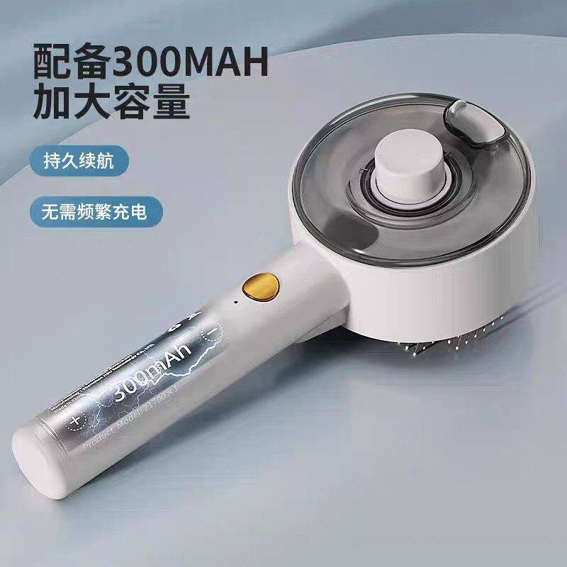 宠物电动喷雾猫毛梳猫咪狗狗按摩防飞毛清洁去浮毛器紫外线猫梳子