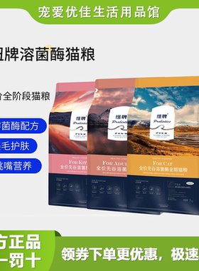 纽牌溶菌酶成幼猫粮UX无谷全价营养发腮呵护肠胃美毛护肤全期7kg
