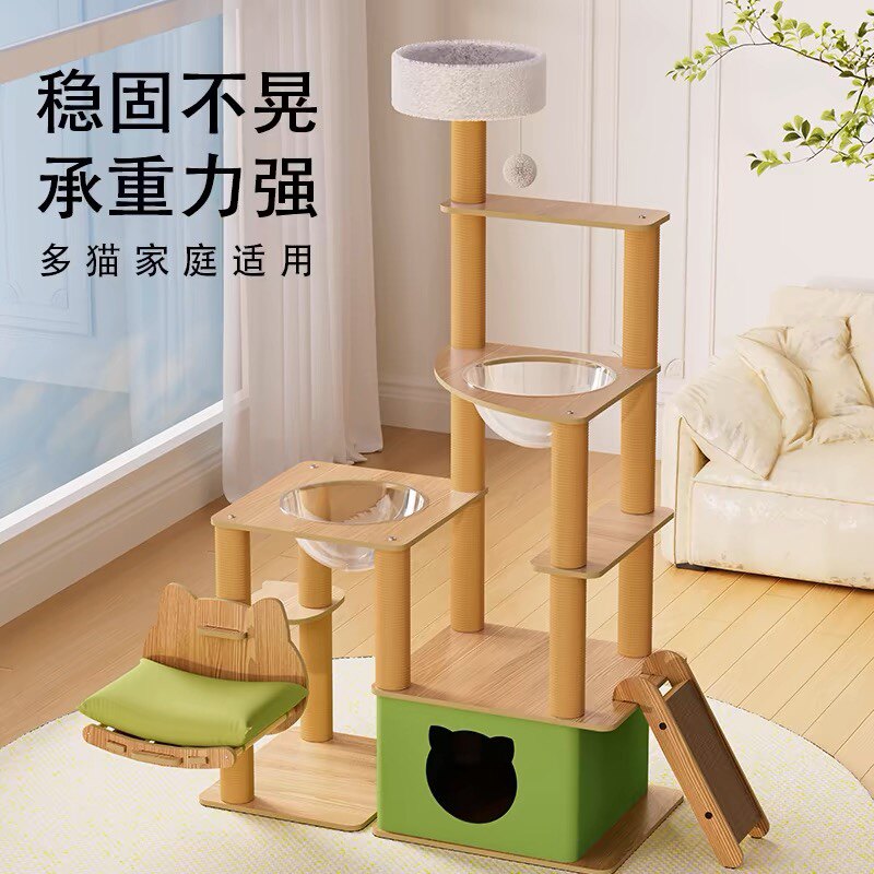猫爬架猫窝猫抓板柱一体猫树