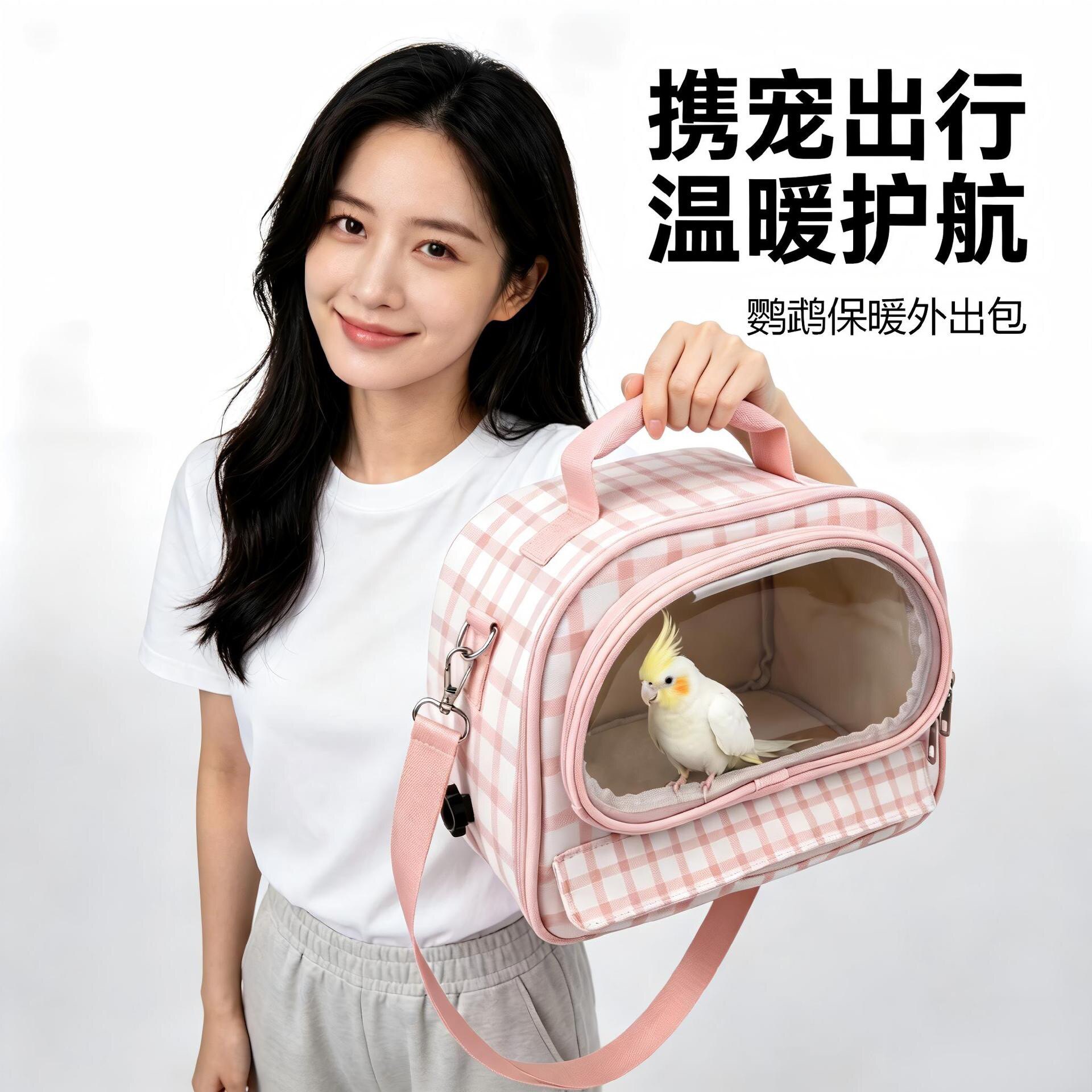 鹦鹉加绒外出包加厚保暖便携鸟包虎皮牡丹玄凤小宠外带笼冬季鸟窝
