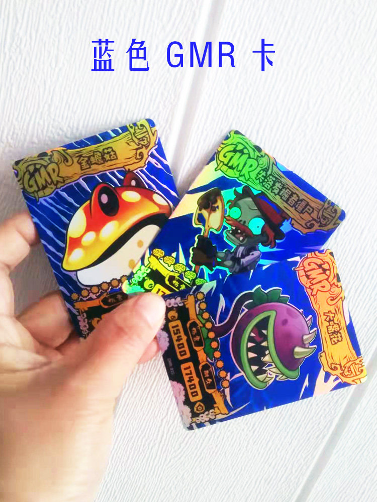 正版植物大战僵尸2代蓝色gmr卡片钻石炽焰版限定对战卡牌儿童收藏