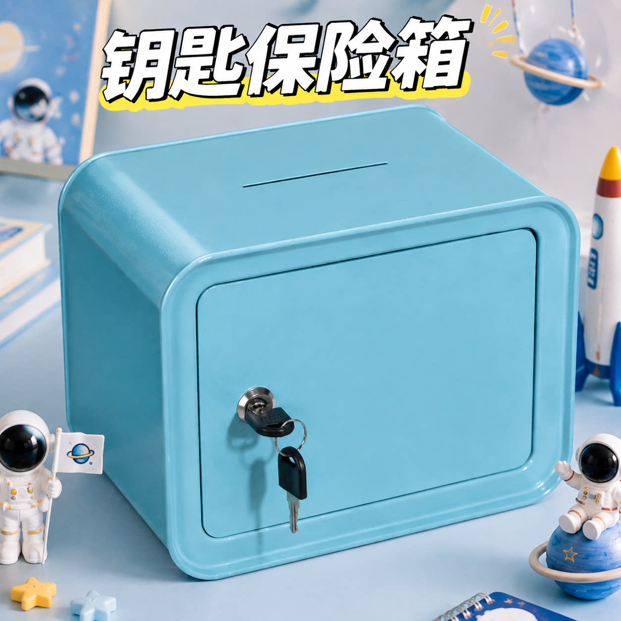 儿童存钱罐2026新款带锁保险箱男孩女孩储蓄罐只进不出防摔大容量