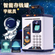 卡通宇航员儿童存钱罐2025新款 可存可取高级感网红创意六一节密码