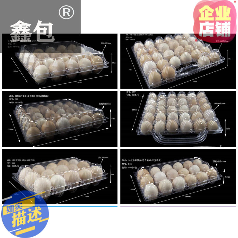 12到30枚透明一次性塑料鸡蛋盒蛋托壳手提便携礼盒新款包邮