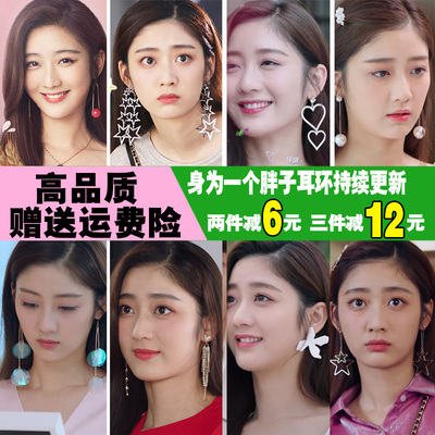 耳环银针戚砚笛银针同款耳环