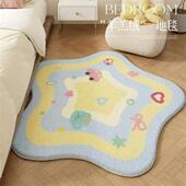 黄色可爱卧室地毯女孩房间温馨布置儿童房床边毯阅读区地垫ins风