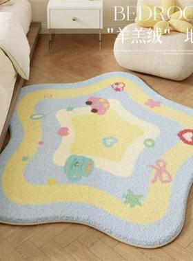 黄色可爱卧室地毯女孩房间温馨布置儿童房床边毯阅读区地垫ins风