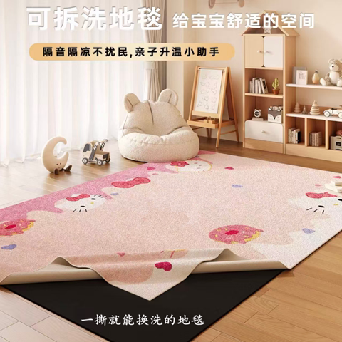 儿童地毯可拆洗双层无胶客厅地毯可机洗卧室加厚宝宝防摔隔凉地垫