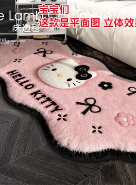 新款5D卡通天鹅绒床边毯耐脏可爱客厅茶几毯网红拍照静音长条垫