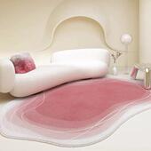 不规则地毯客厅高级轻奢奶油风卧室家用异形沙发茶几云朵地垫ins