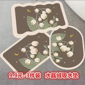 浴室吸水地垫卫生间防滑脚垫家用厕所垫子耐脏易打理地毯 清仓