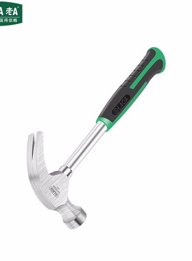 老A小钢管柄羊角锤 8OZ榔头铁锤破窗锤子拔钉锤起钉锤LA715200