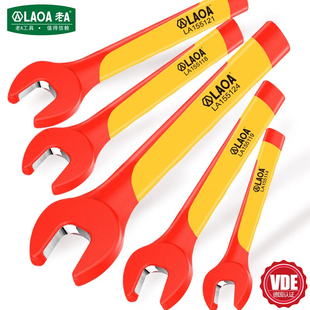 老A 高压绝缘开口扳手新能源汽车1000V电工专用VDE耐压单头呆板手