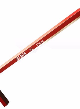老A 单支S2加长球头磁性内六角扳手 六棱角L型内六方3/4/5/6/8mm