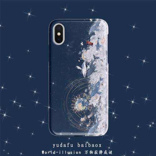 万物寂静成谜 原创A款适用iPhone13promax苹果12xs/xr11max手机壳 - 封面