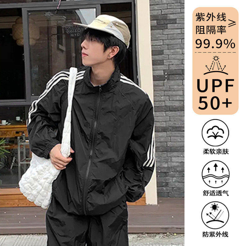 夏季男款速干防晒衣三条杠透气元