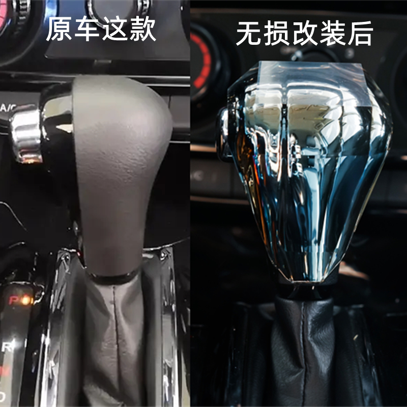 适用本田缤智xrv炫威免拆改水晶档把挡杆外壳套排挡套档位套装饰