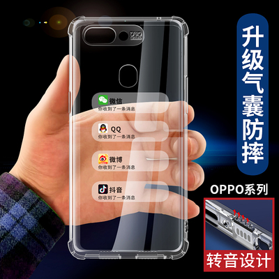 poopr15x手机壳女