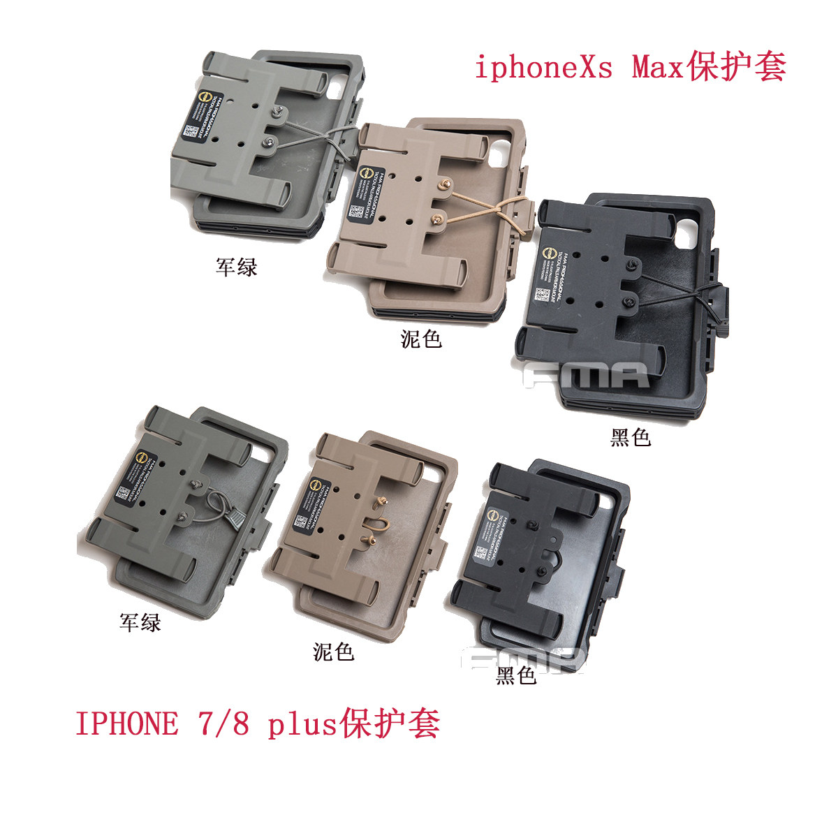 FMA 背心系统胸挂式手机保护杂物袋
